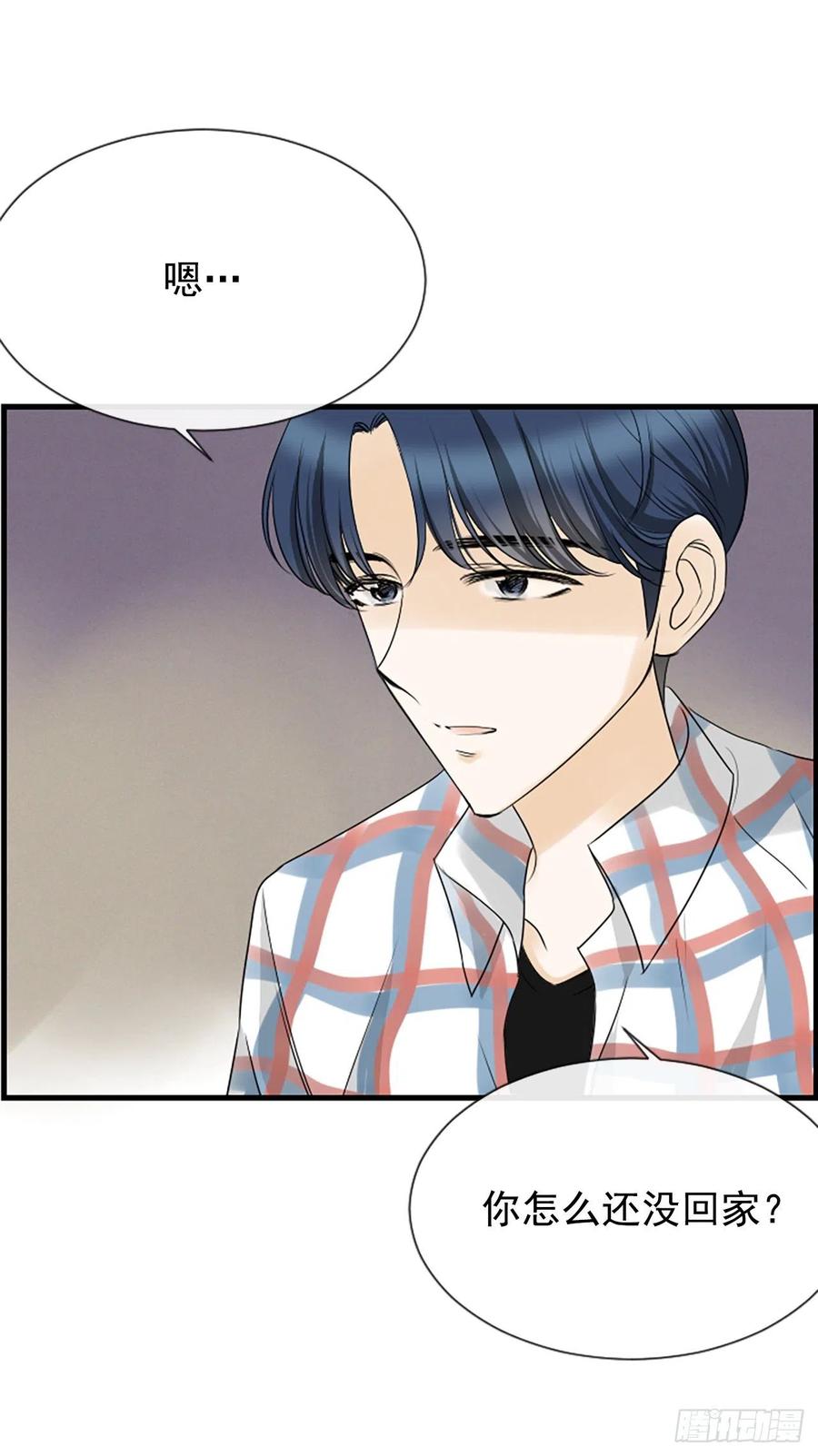 《泳池结爱》15.地狱 第31页
