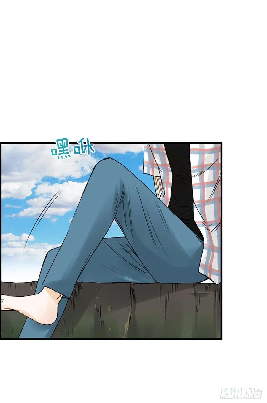 《泳池结爱》15.地狱 第7页