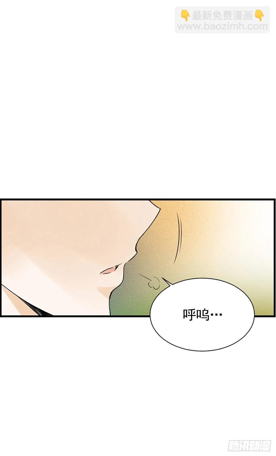《泳池结爱》12.你在哪里 第14页