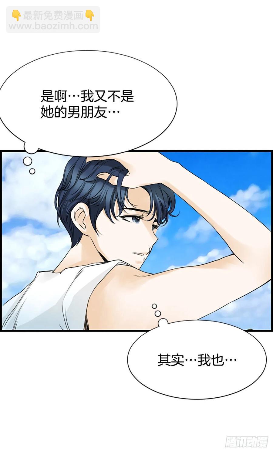 《泳池结爱》12.你在哪里 第15页
