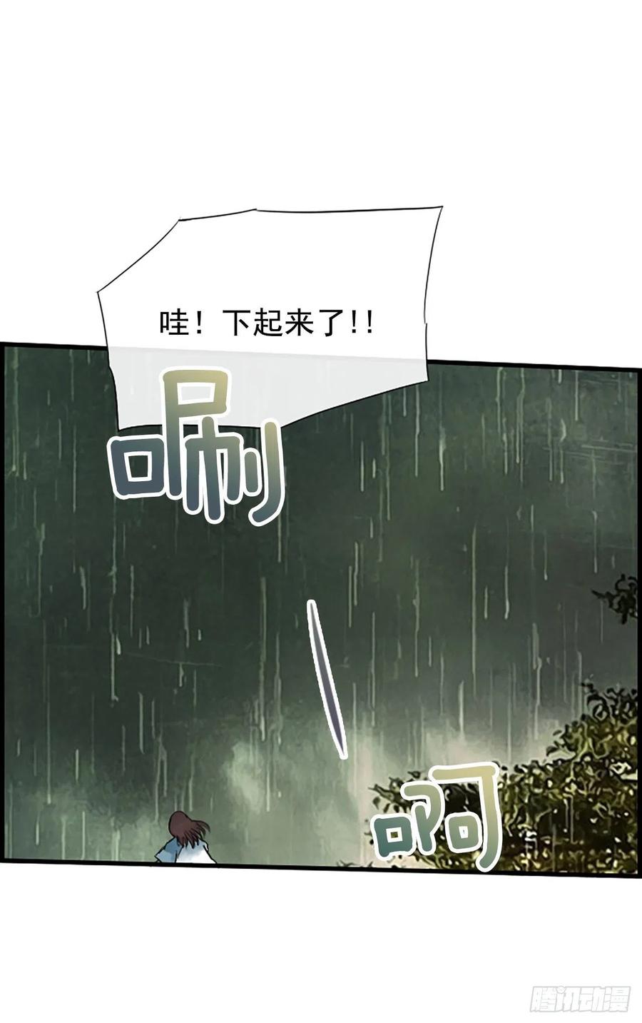 《泳池结爱》12.你在哪里 第26页