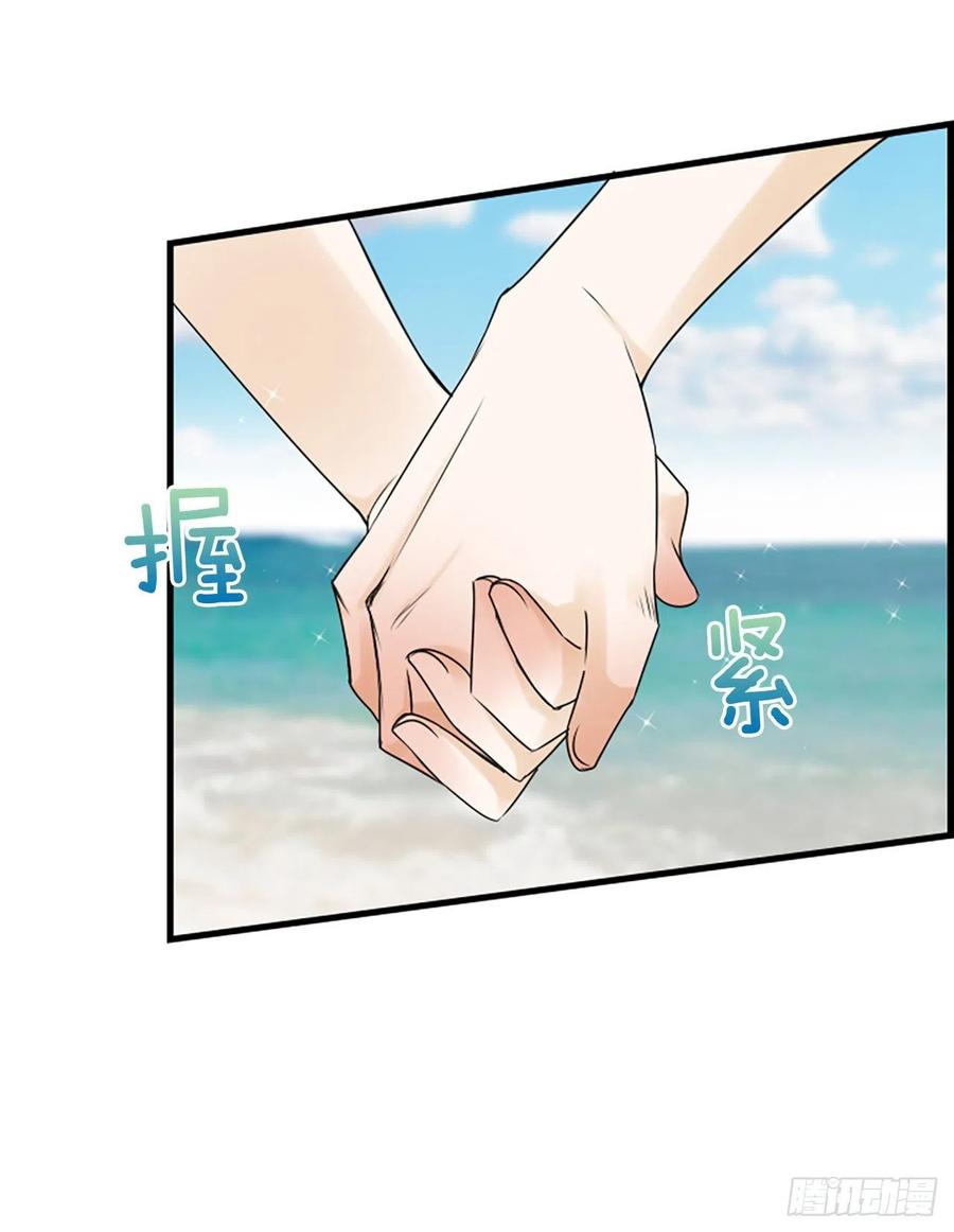 《泳池结爱》12.你在哪里 第2页