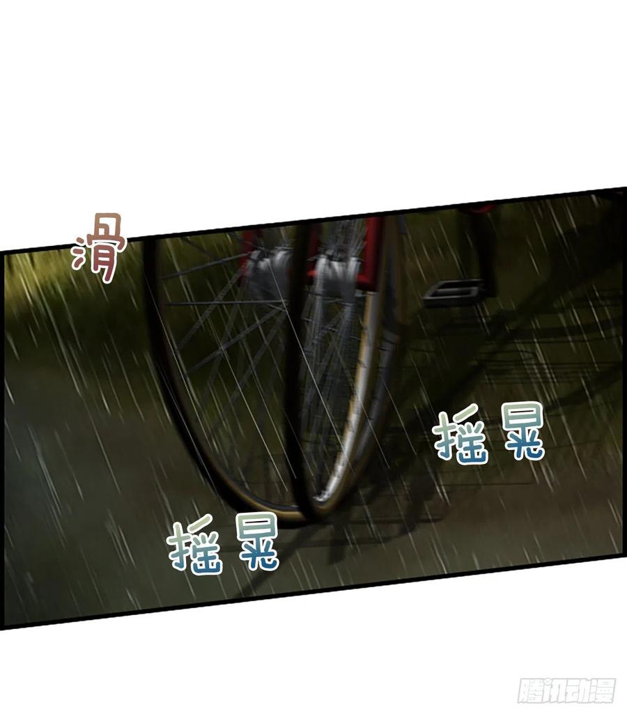《泳池结爱》12.你在哪里 第31页