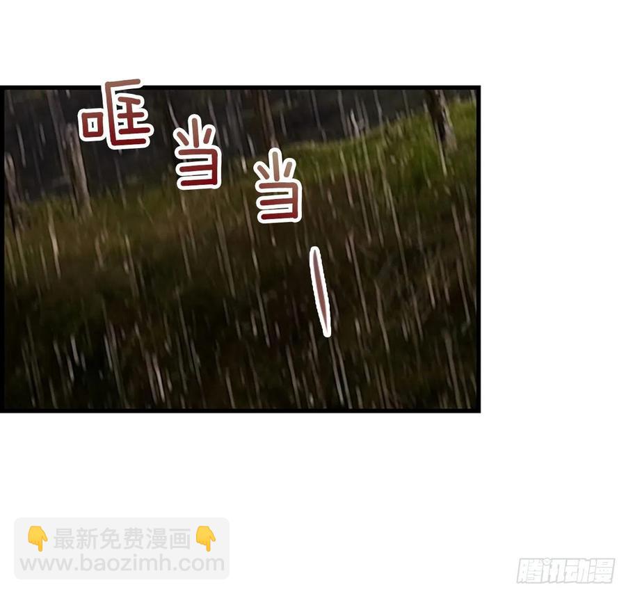 《泳池结爱》12.你在哪里 第32页
