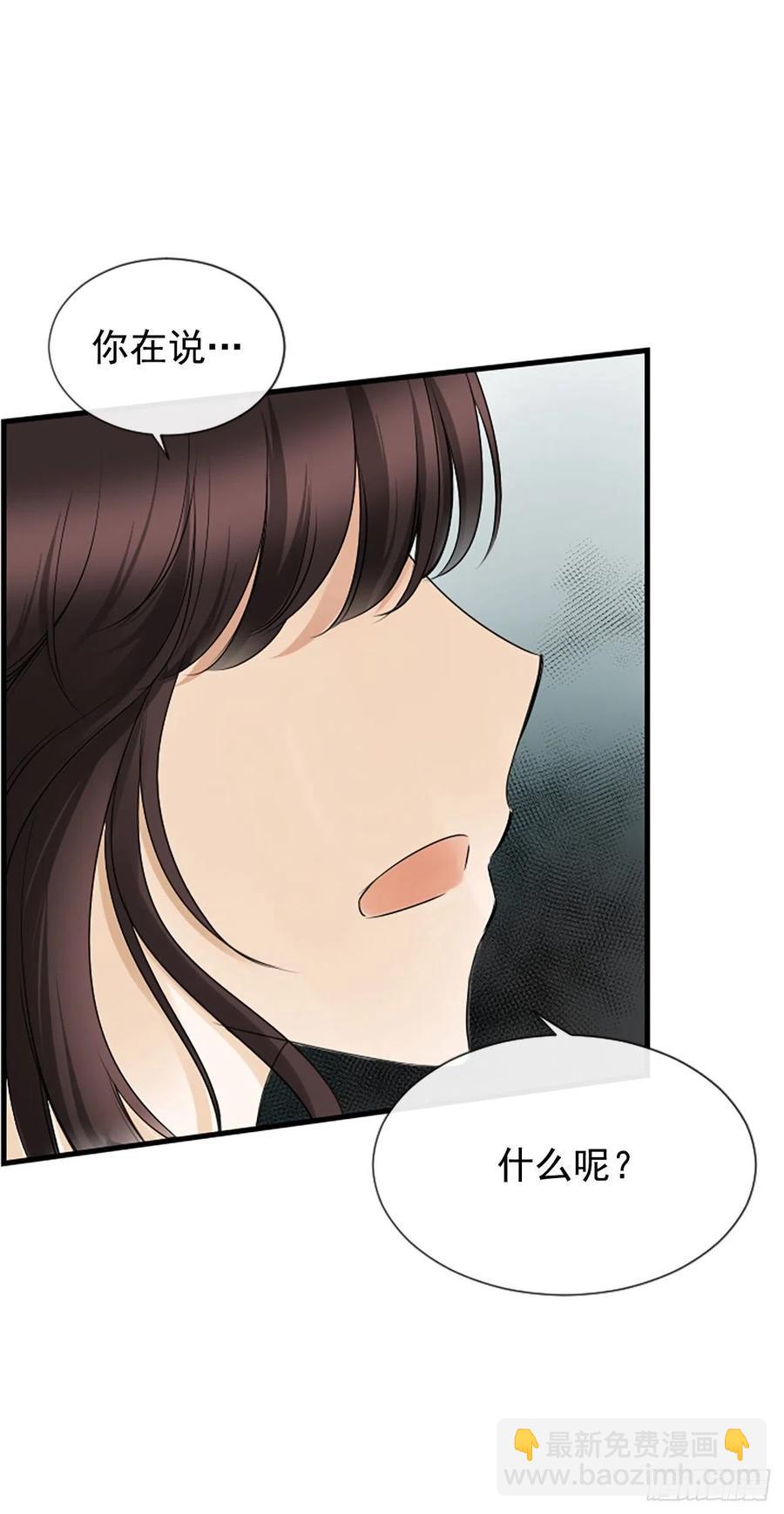 《泳池结爱》12.你在哪里 第7页