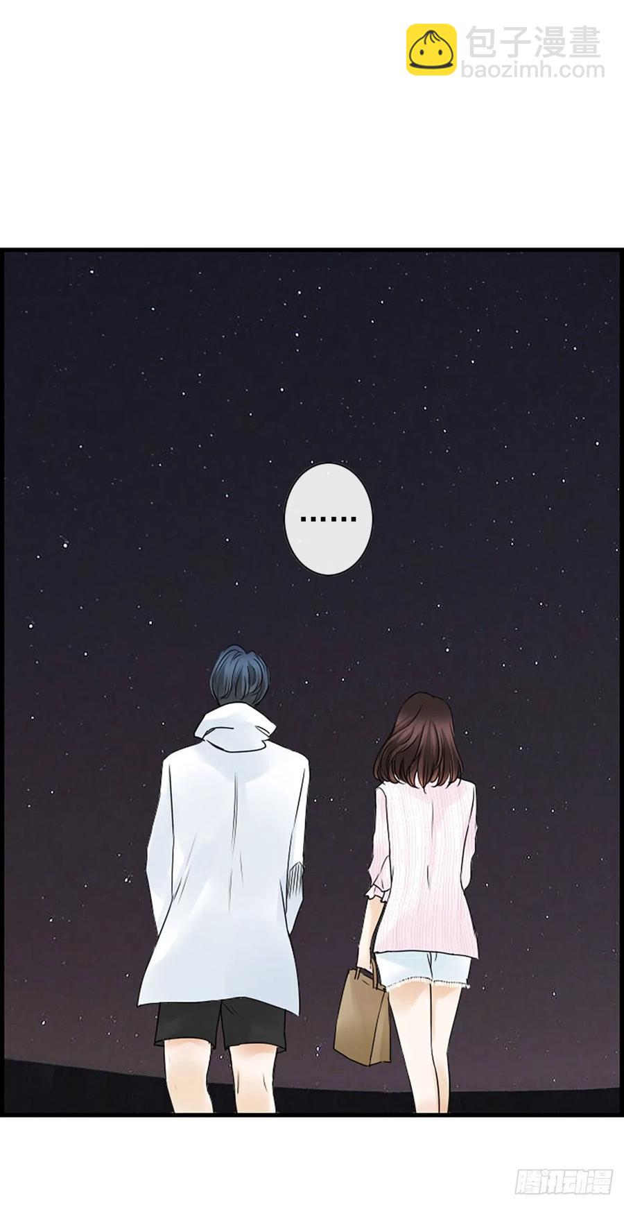 《泳池结爱》13.喜欢我吗？ 第19页