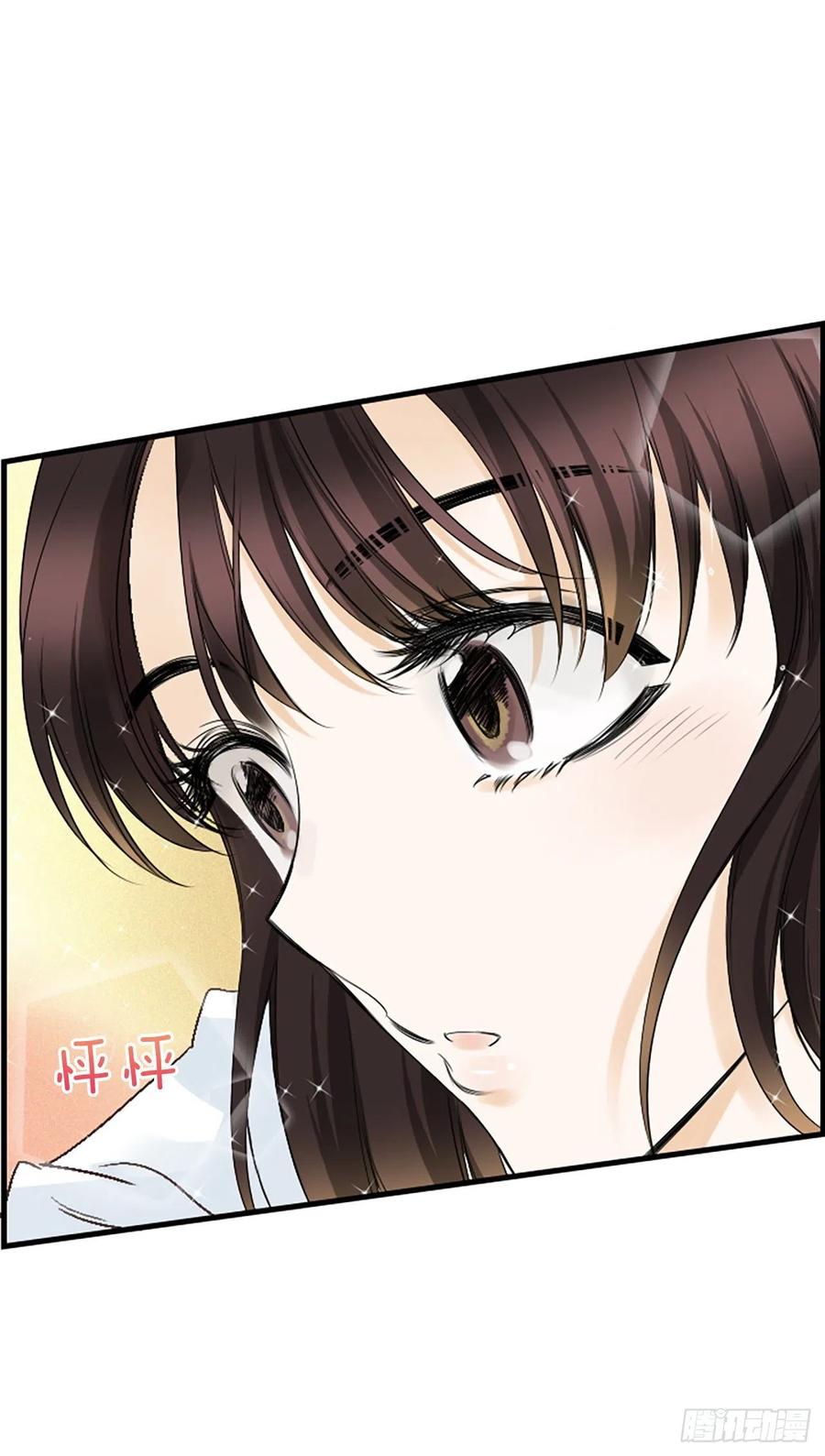 《泳池结爱》13.喜欢我吗？ 第2页