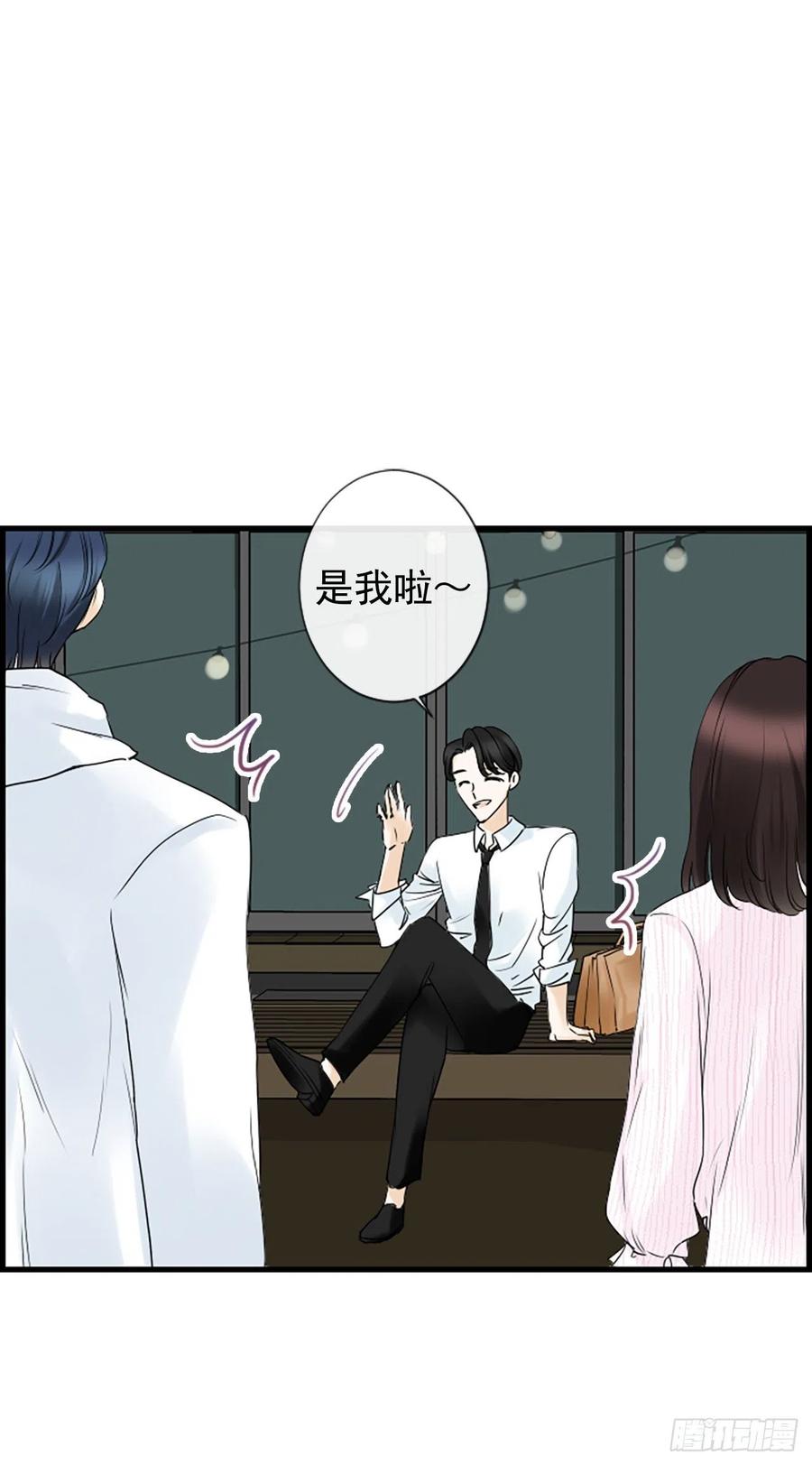 《泳池结爱》13.喜欢我吗？ 第30页