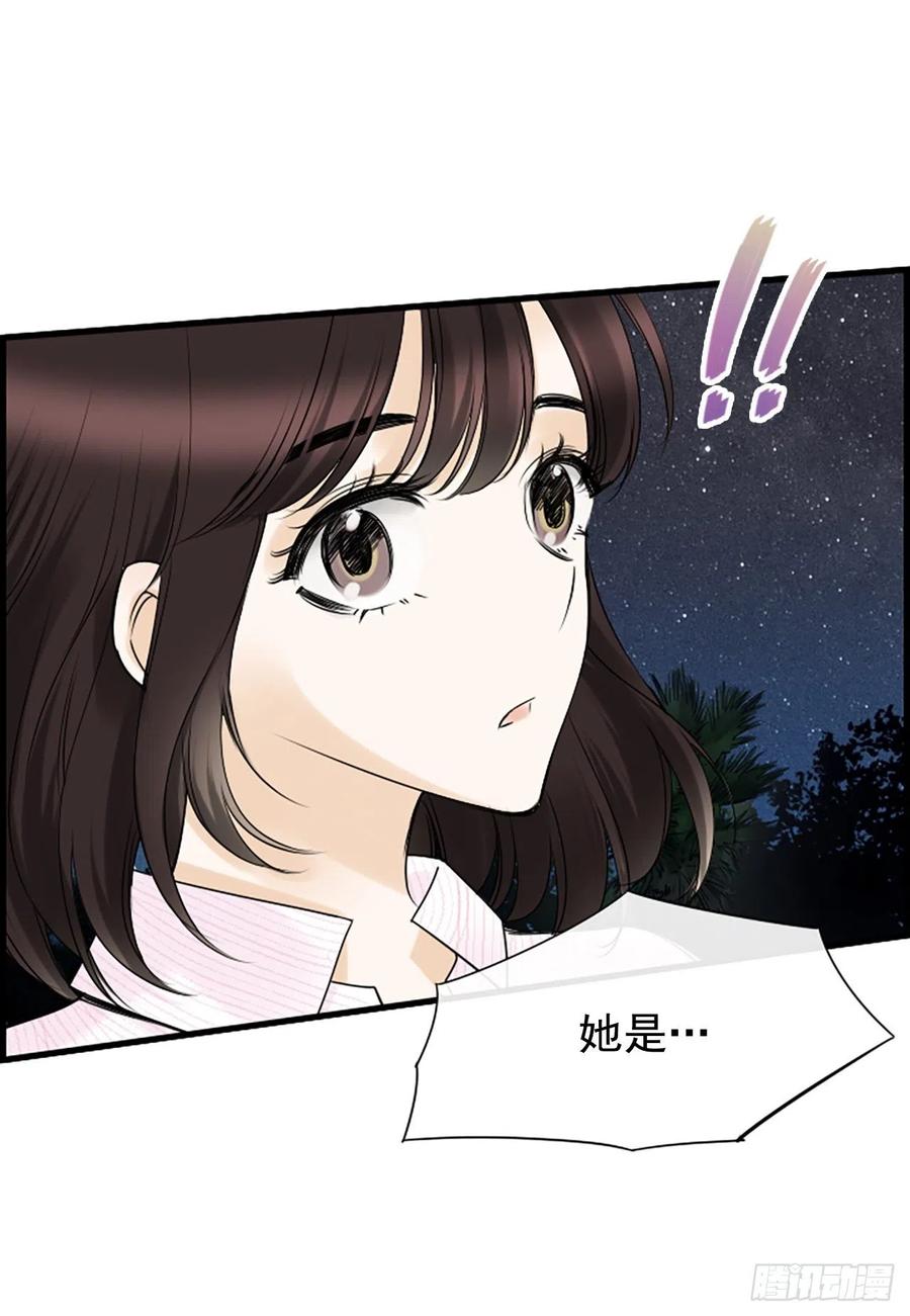 《泳池结爱》13.喜欢我吗？ 第38页
