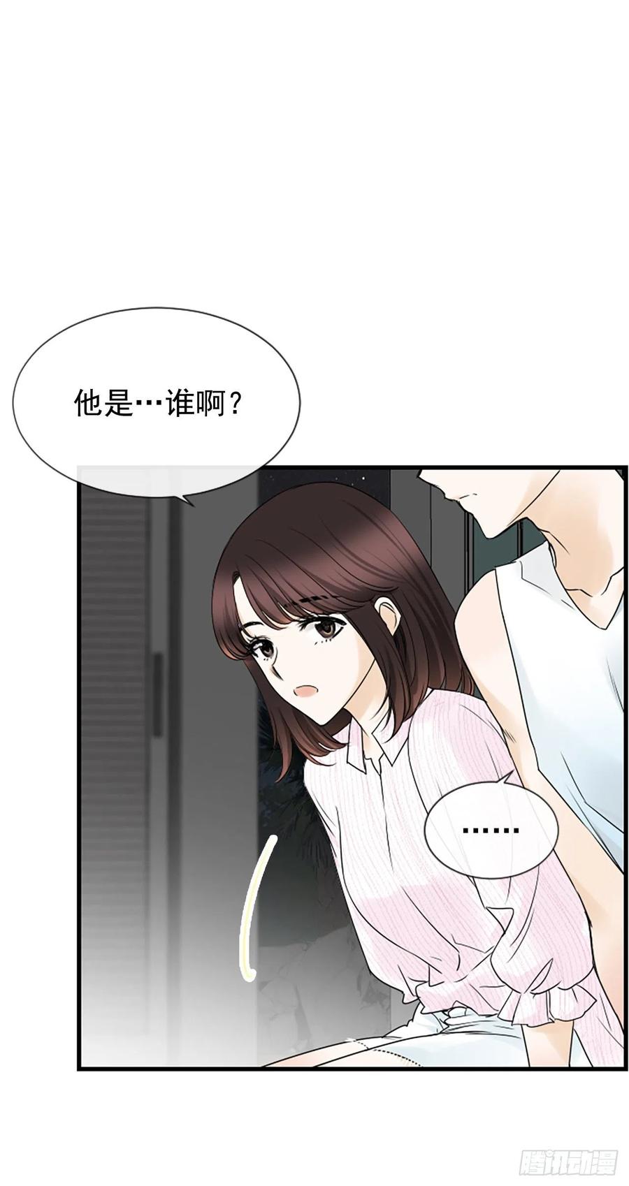 《泳池结爱》13.喜欢我吗？ 第44页