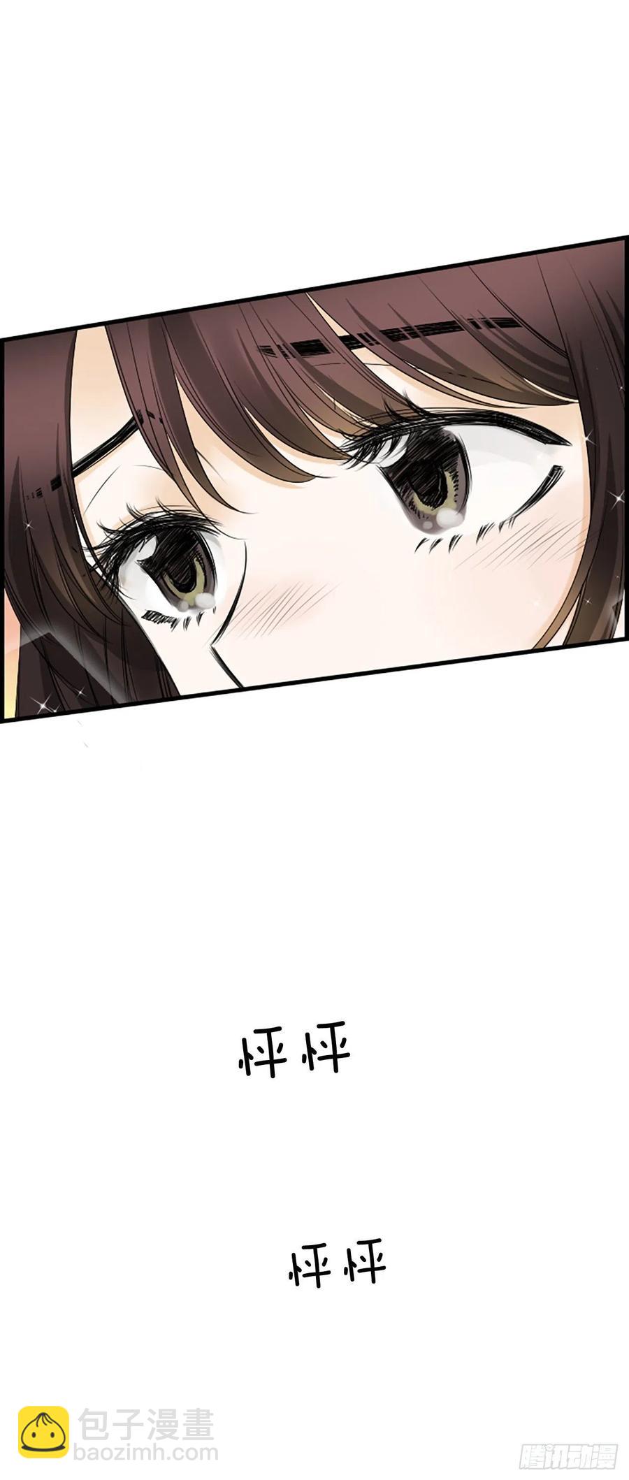 《泳池结爱》13.喜欢我吗？ 第4页