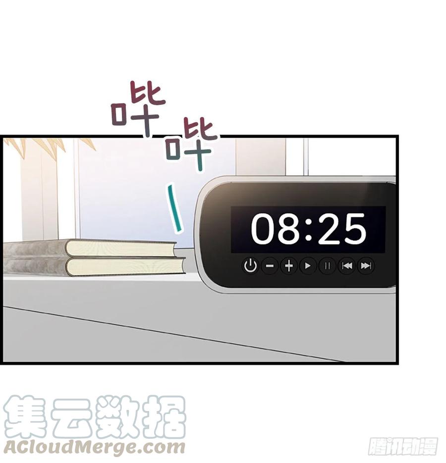 《泳池结爱》16.李承云 第13页
