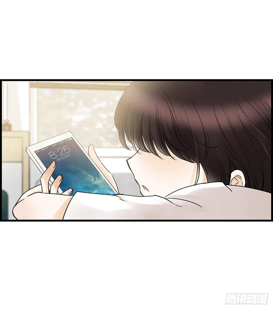 《泳池结爱》16.李承云 第15页
