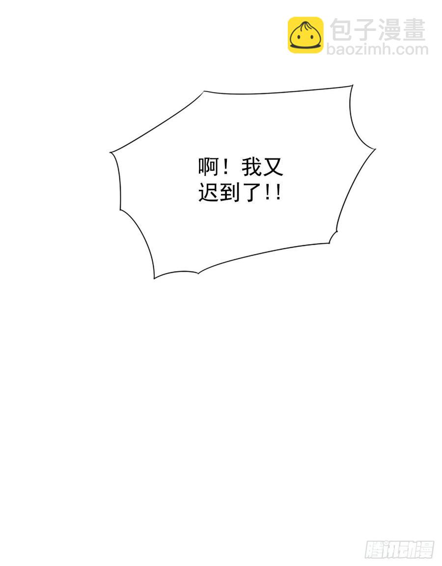 《泳池结爱》16.李承云 第16页