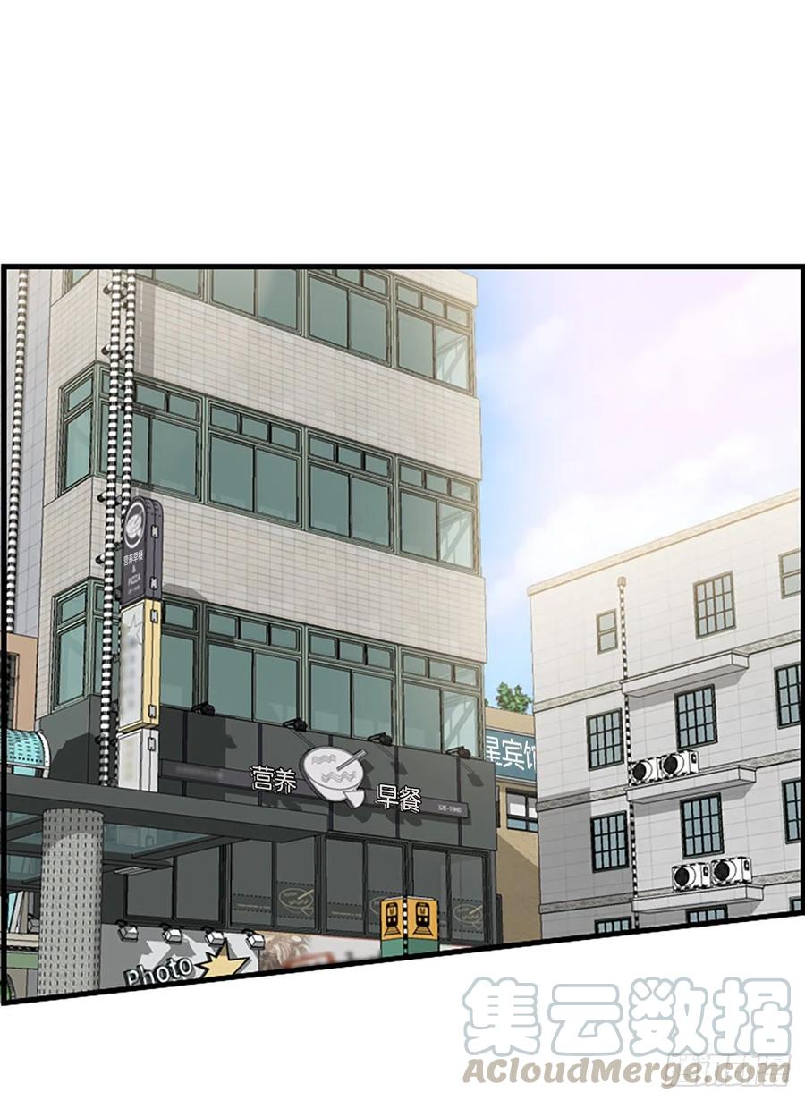 《泳池结爱》16.李承云 第17页