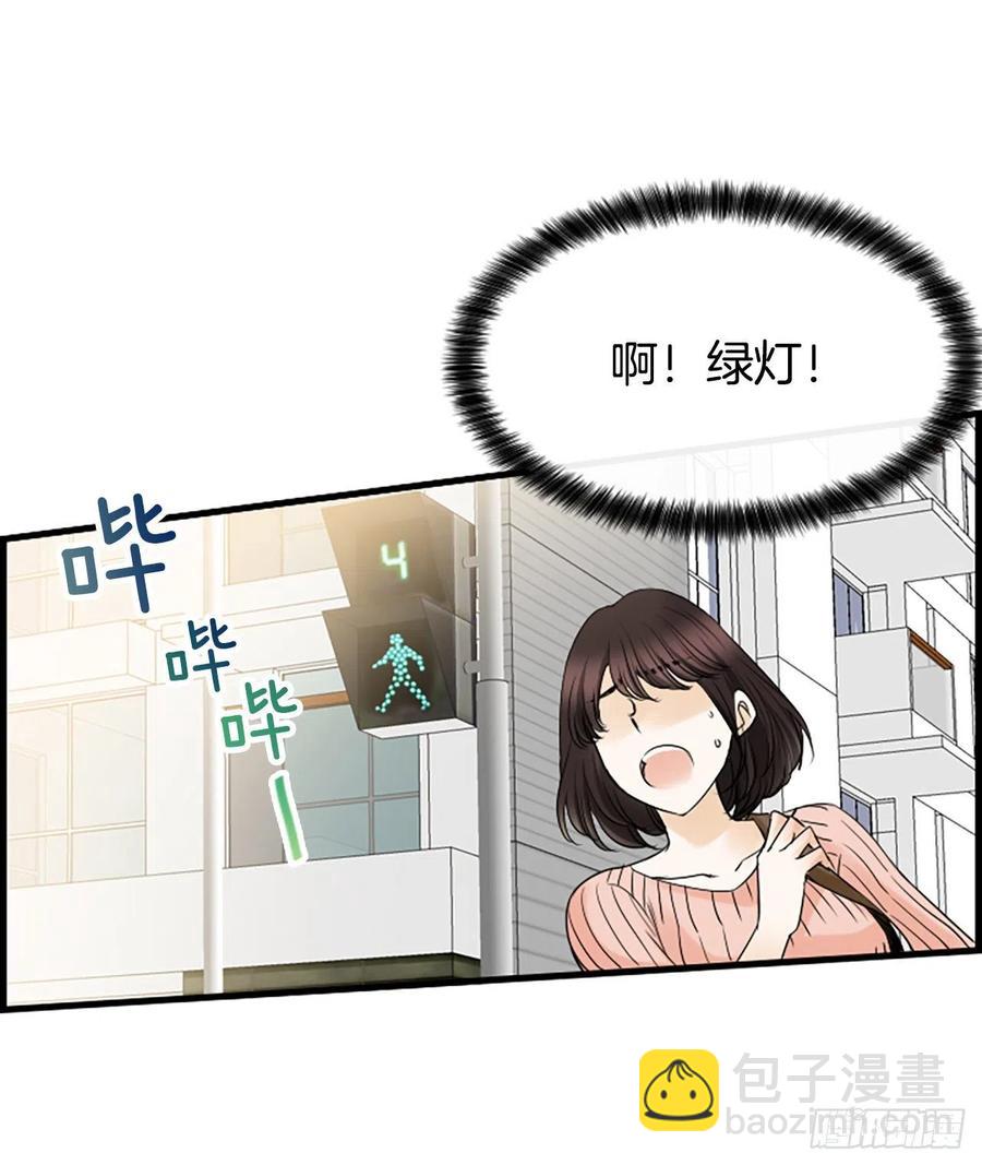 《泳池结爱》16.李承云 第18页
