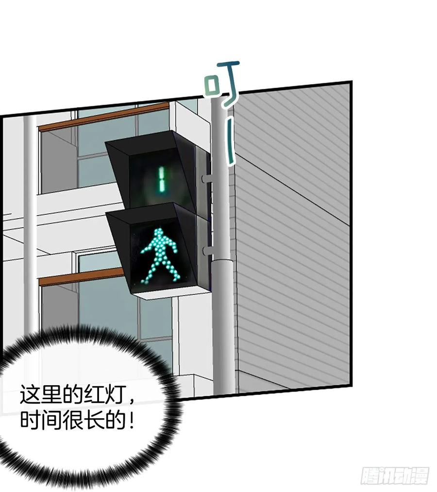 《泳池结爱》16.李承云 第19页