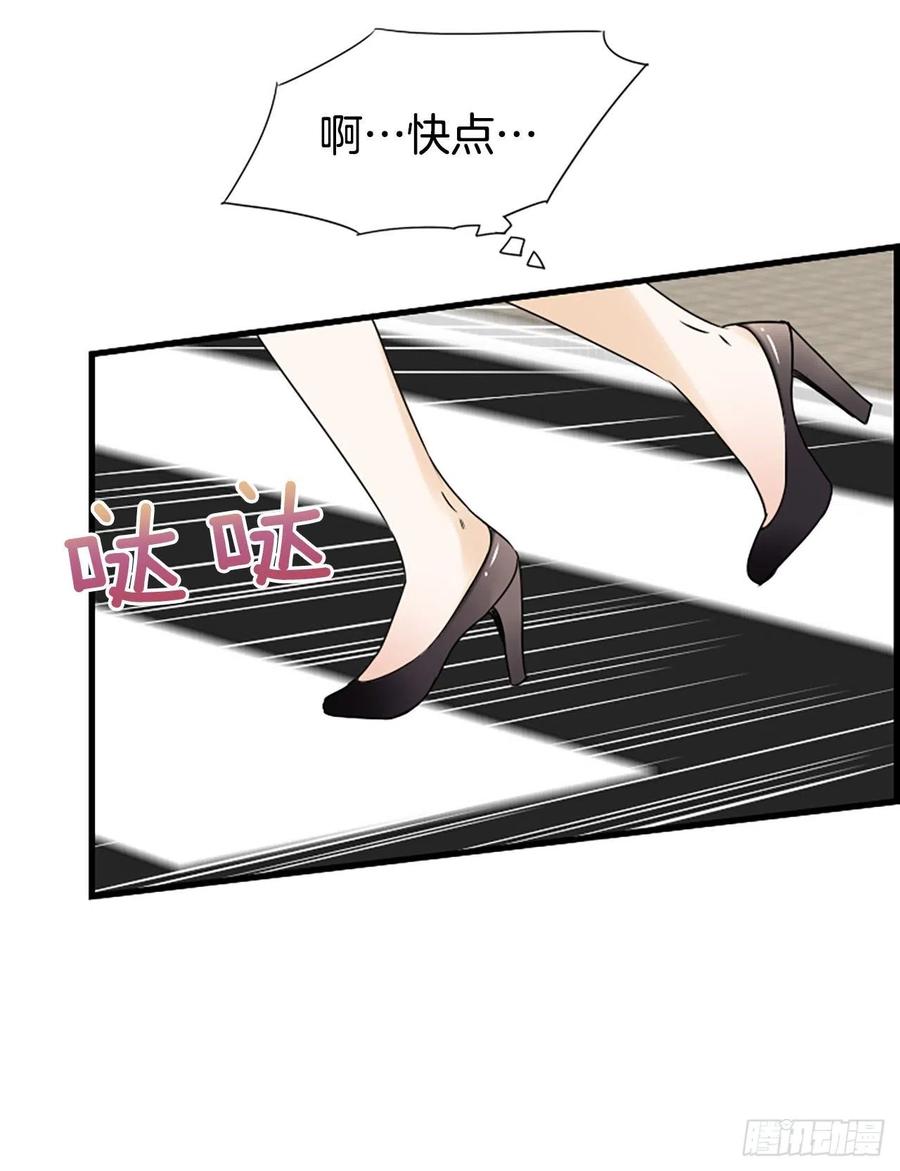 《泳池结爱》16.李承云 第20页