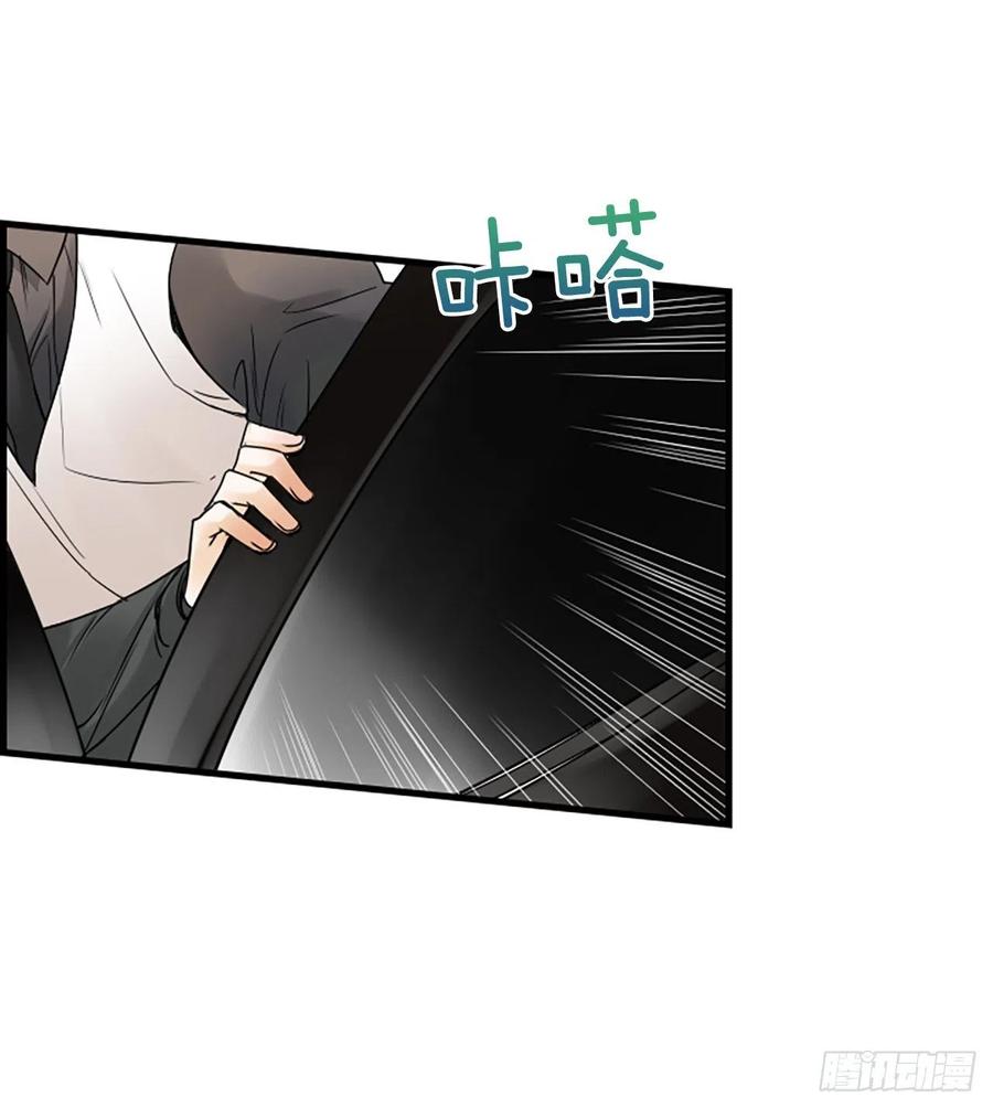 《泳池结爱》16.李承云 第22页