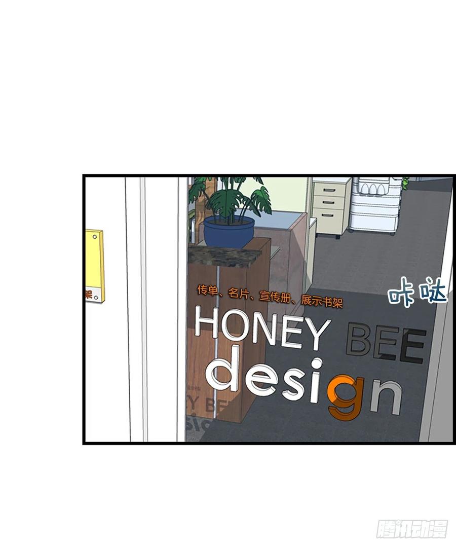 《泳池结爱》16.李承云 第31页
