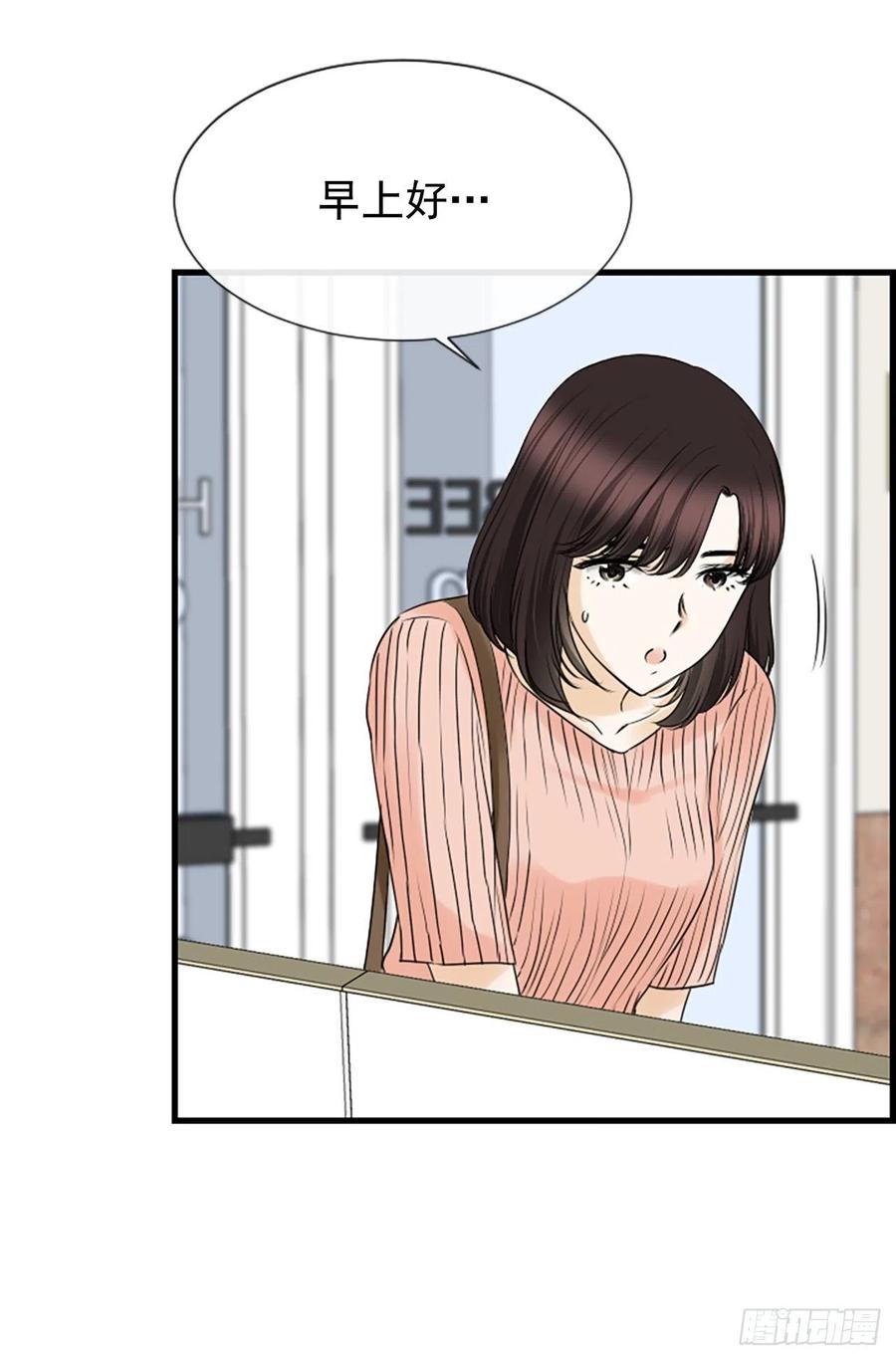 《泳池结爱》16.李承云 第32页