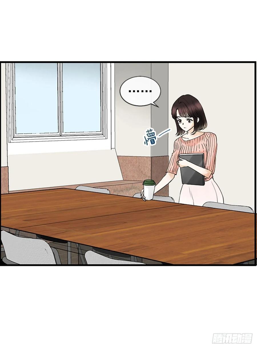 《泳池结爱》16.李承云 第36页