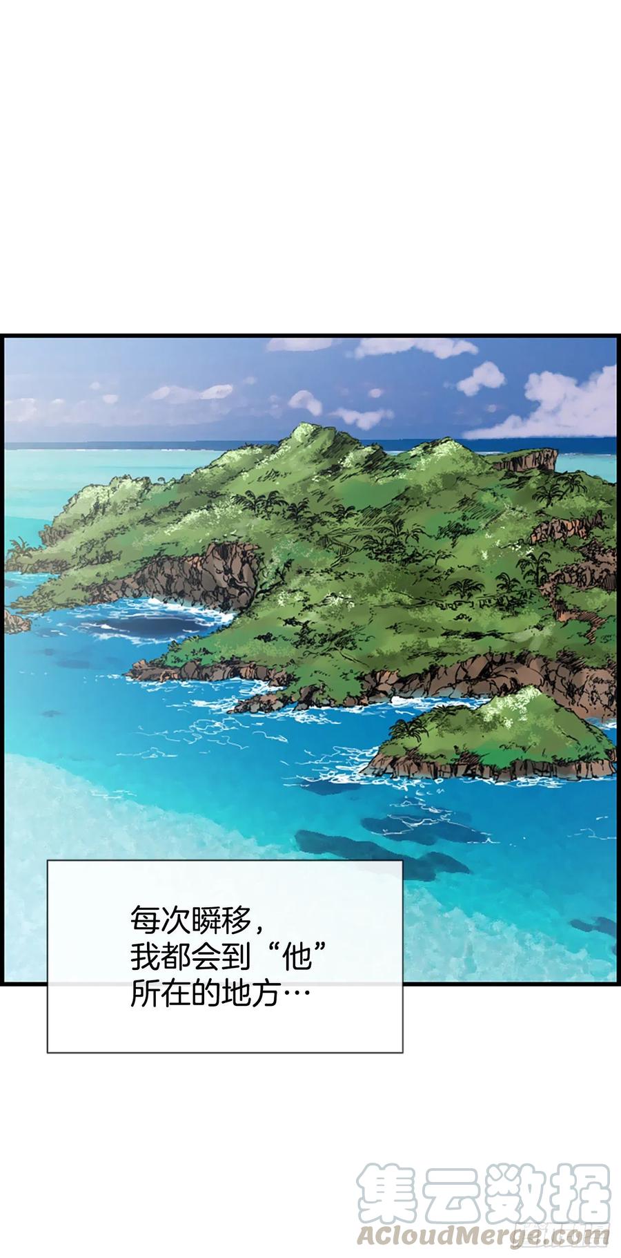 《泳池结爱》16.李承云 第41页