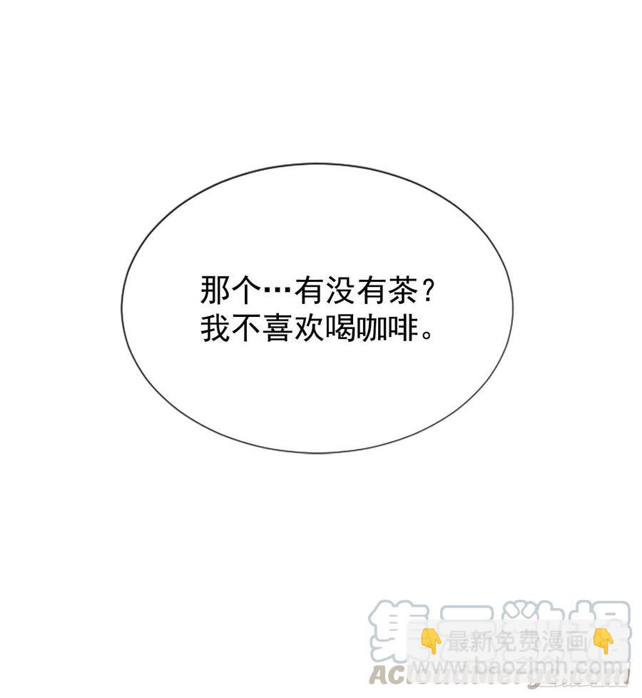 《泳池结爱》16.李承云 第45页