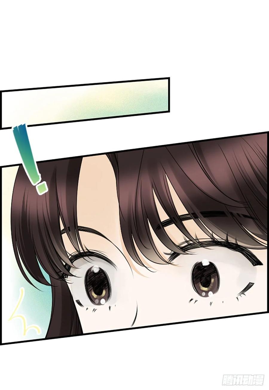 《泳池结爱》16.李承云 第46页