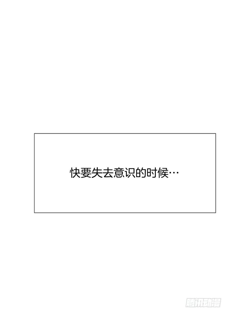 《泳池结爱》16.李承云 第6页