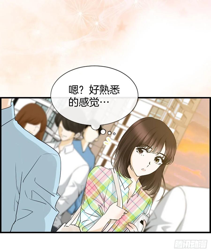 《泳池结爱》19.李秘书 第12页