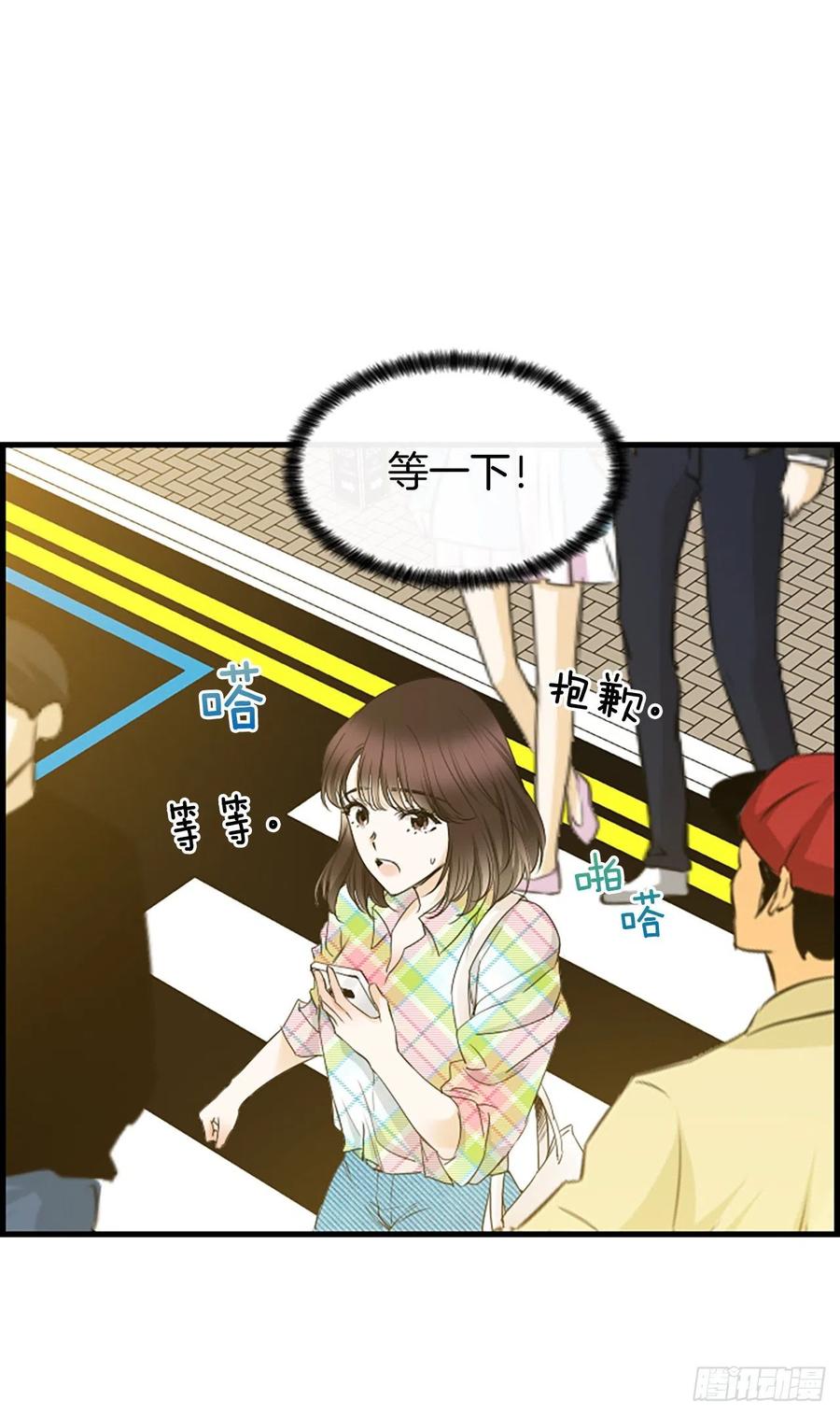 《泳池结爱》19.李秘书 第17页
