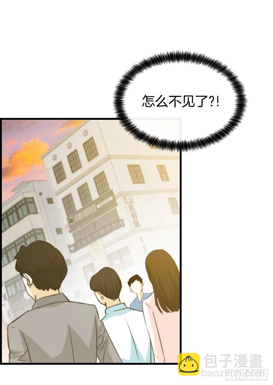 《泳池结爱》19.李秘书 第18页