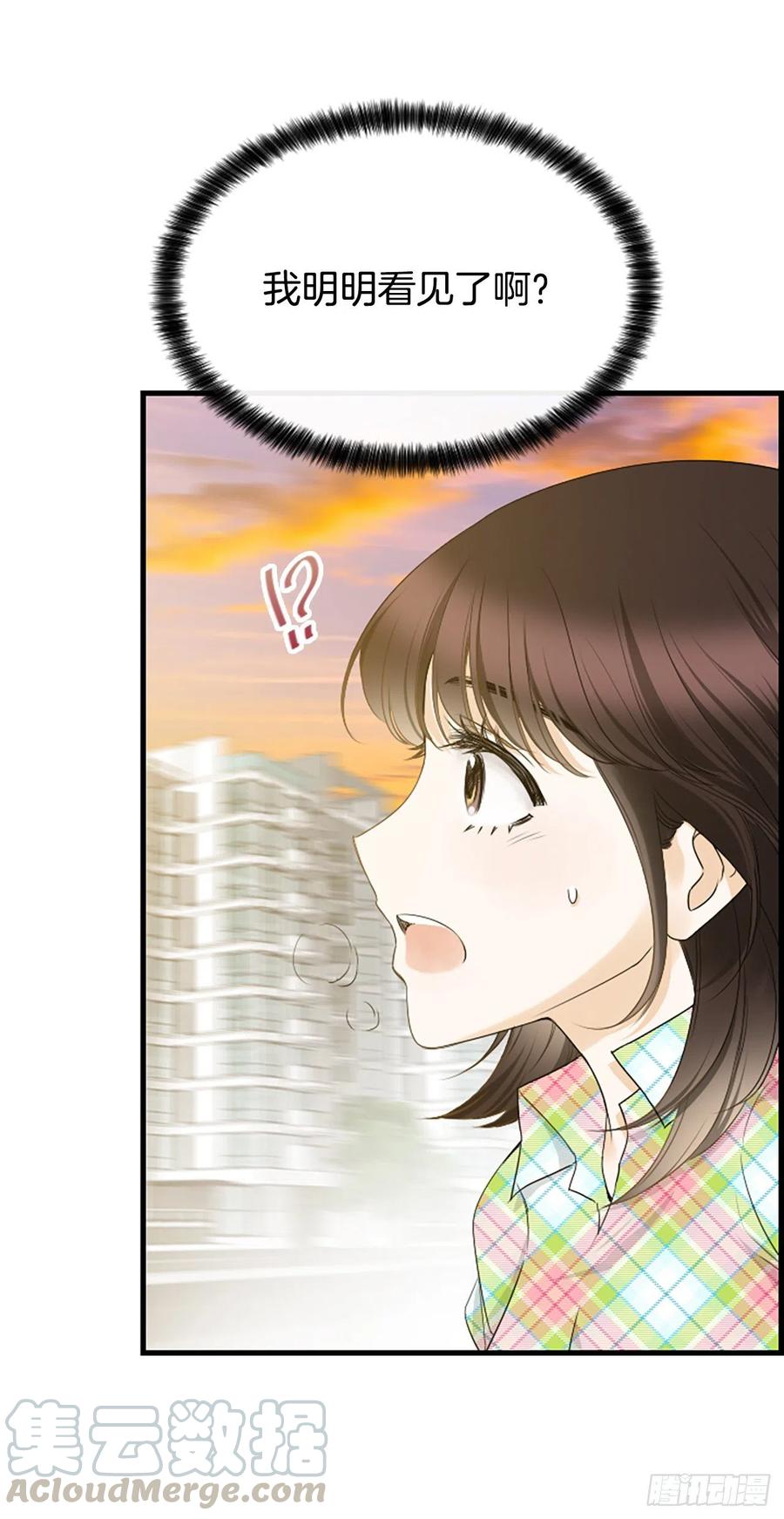 《泳池结爱》19.李秘书 第19页