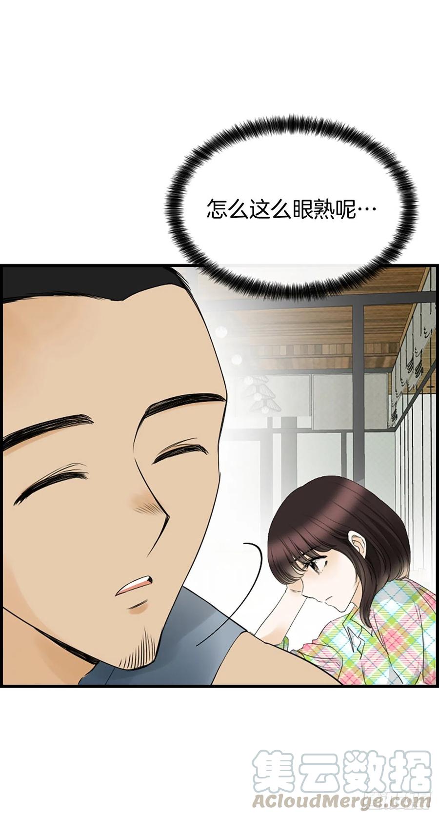 《泳池结爱》19.李秘书 第1页