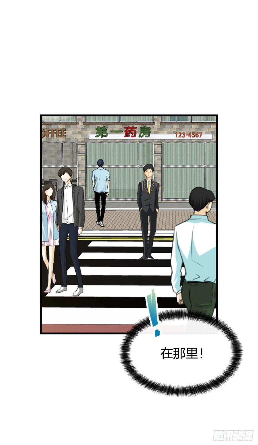 《泳池结爱》19.李秘书 第21页