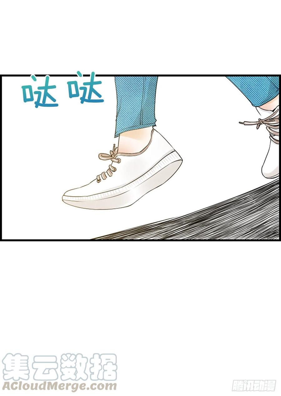 《泳池结爱》19.李秘书 第22页