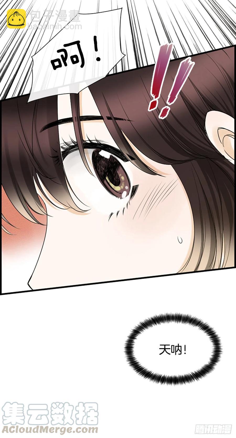 《泳池结爱》19.李秘书 第25页