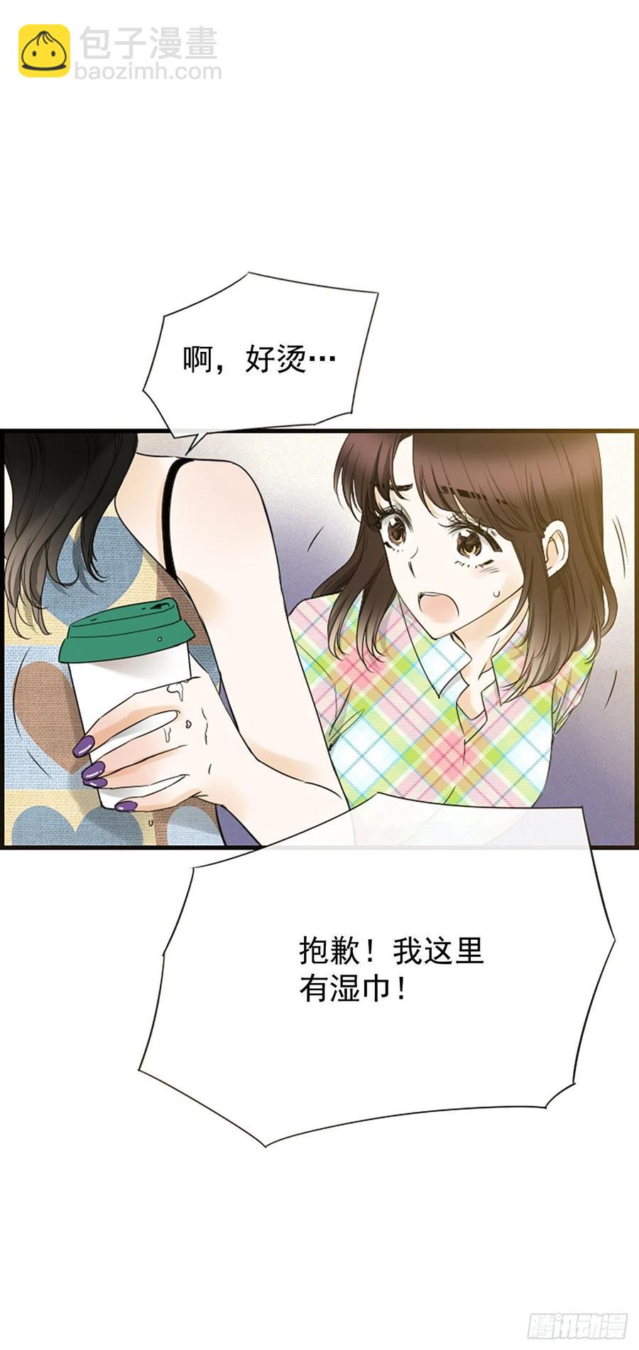 《泳池结爱》19.李秘书 第26页