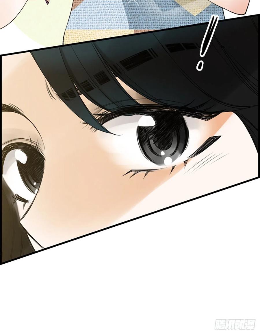 《泳池结爱》19.李秘书 第29页