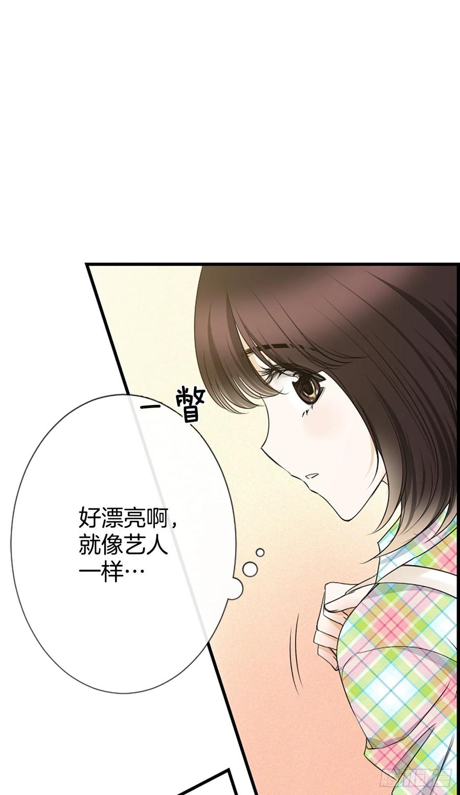 《泳池结爱》19.李秘书 第32页