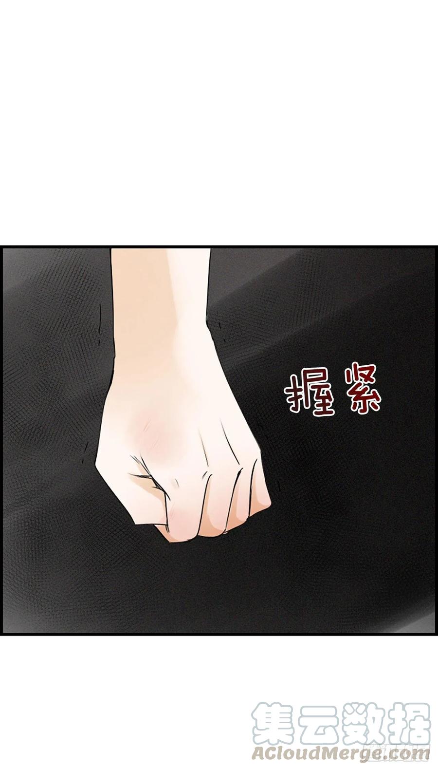 《泳池结爱》19.李秘书 第34页
