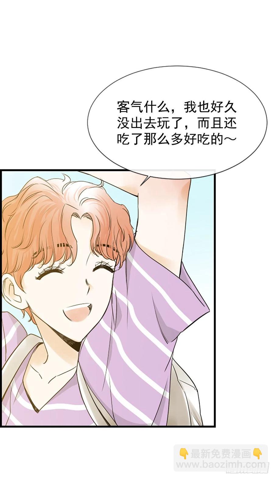 《泳池结爱》19.李秘书 第6页