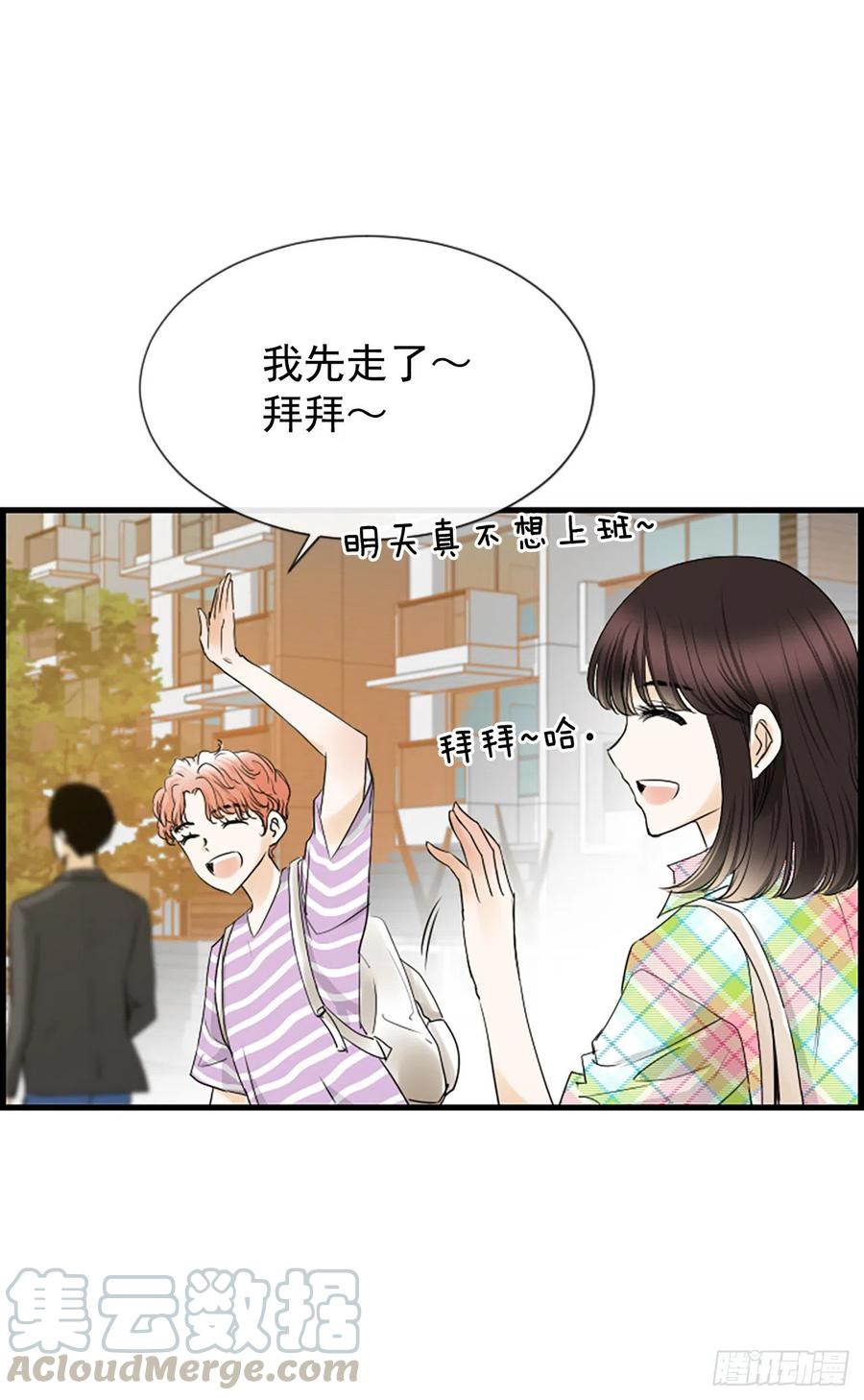 《泳池结爱》19.李秘书 第7页