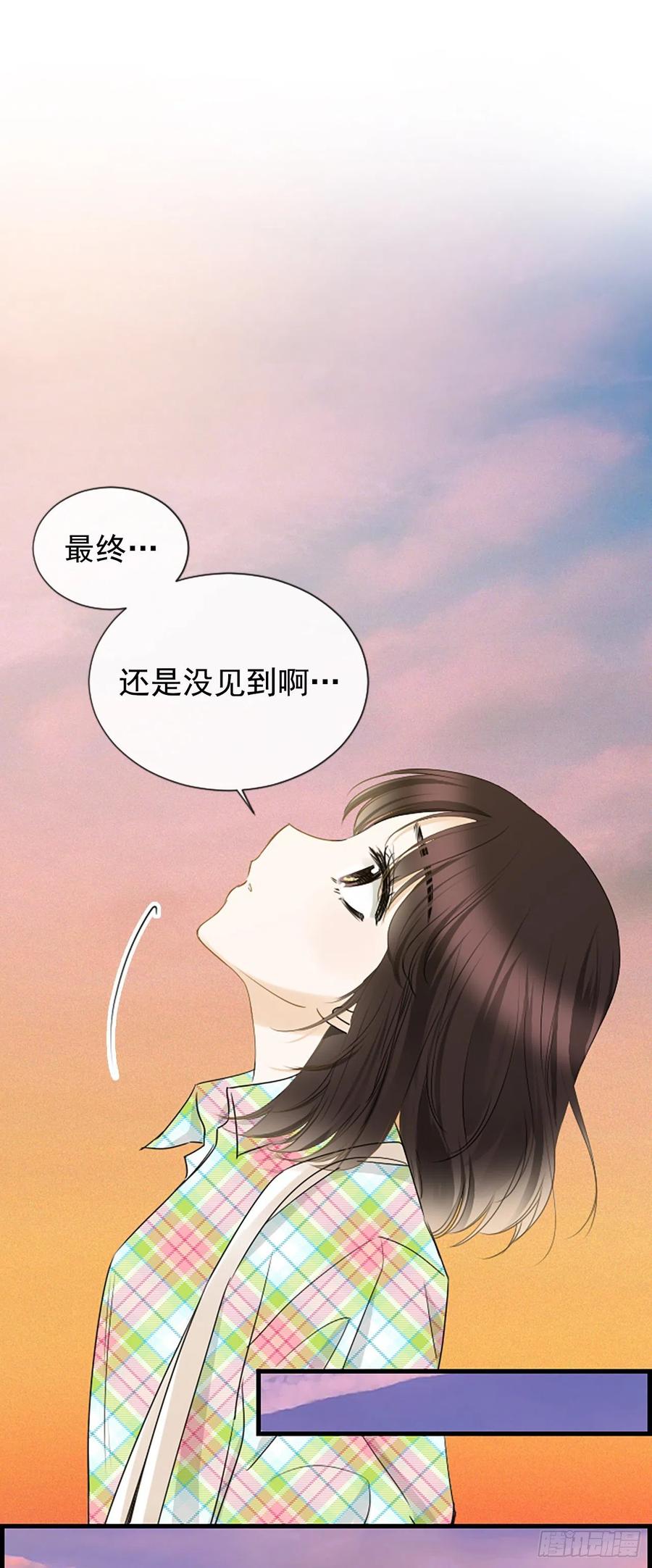 《泳池结爱》19.李秘书 第8页