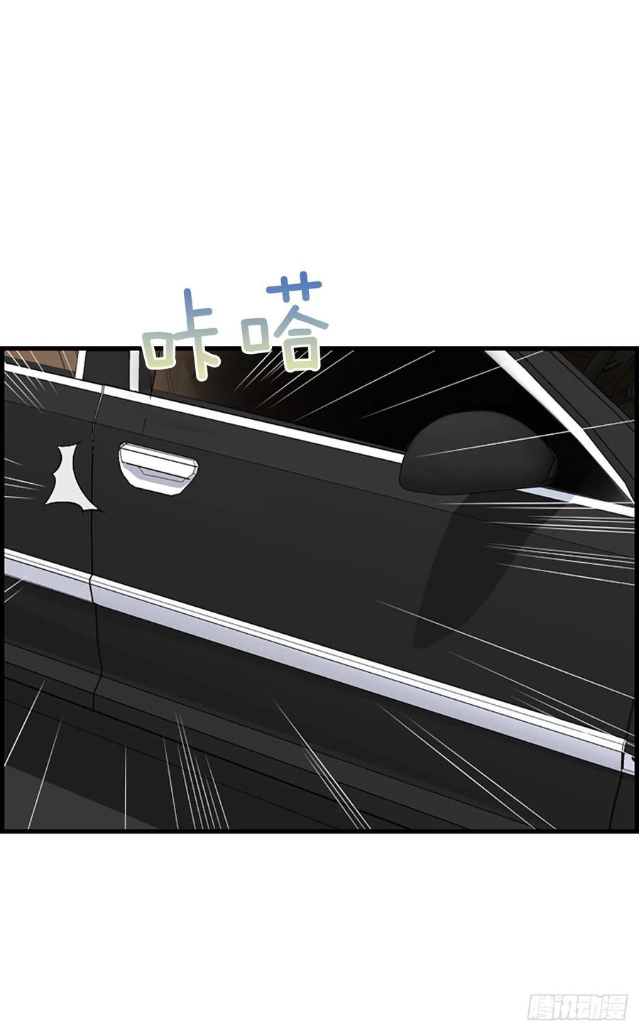 《泳池结爱》17.“他” 第10页