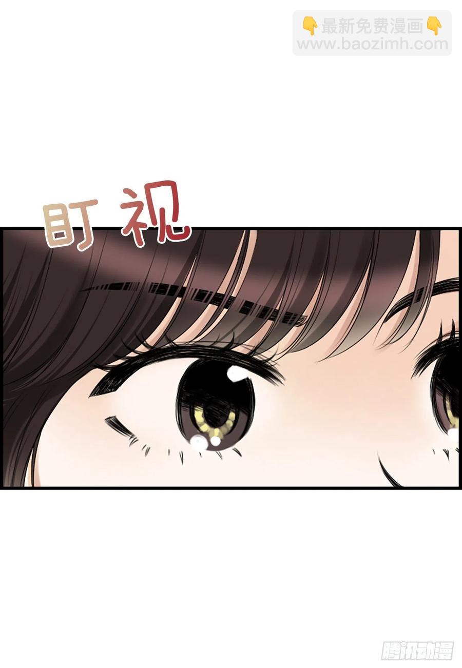《泳池结爱》17.“他” 第18页