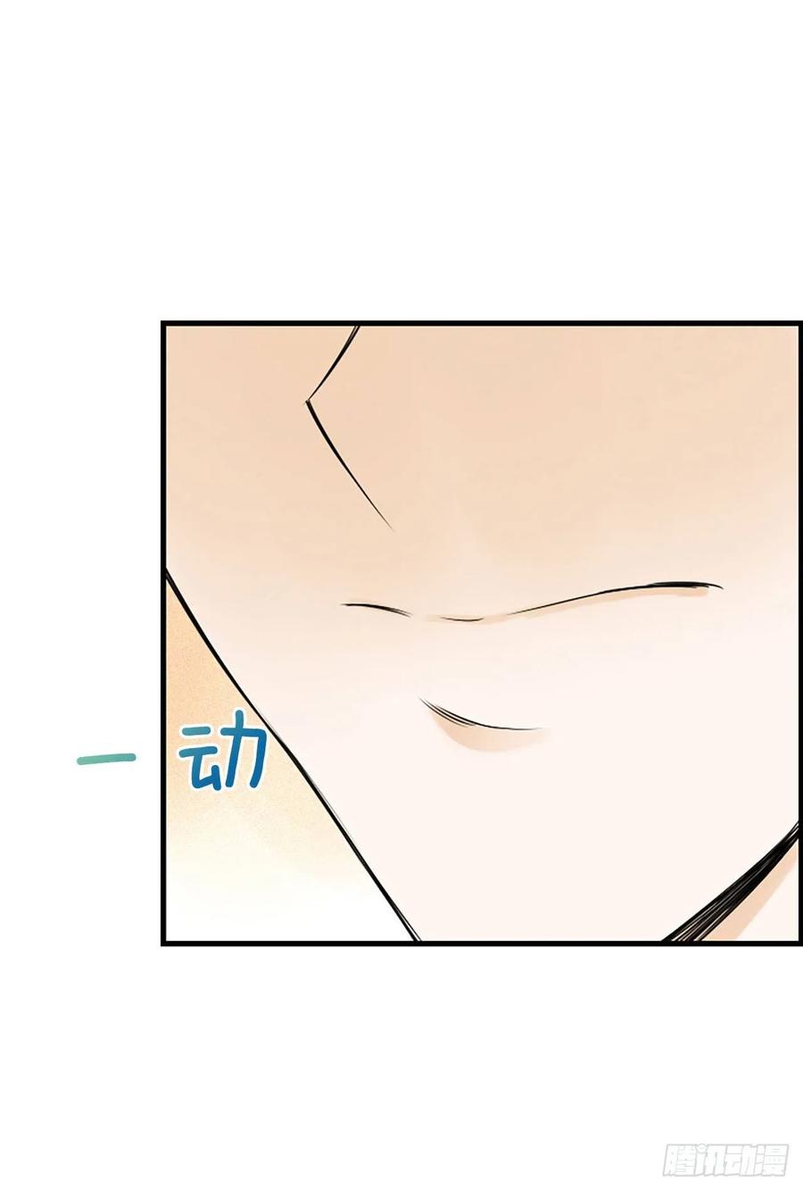 《泳池结爱》17.“他” 第19页