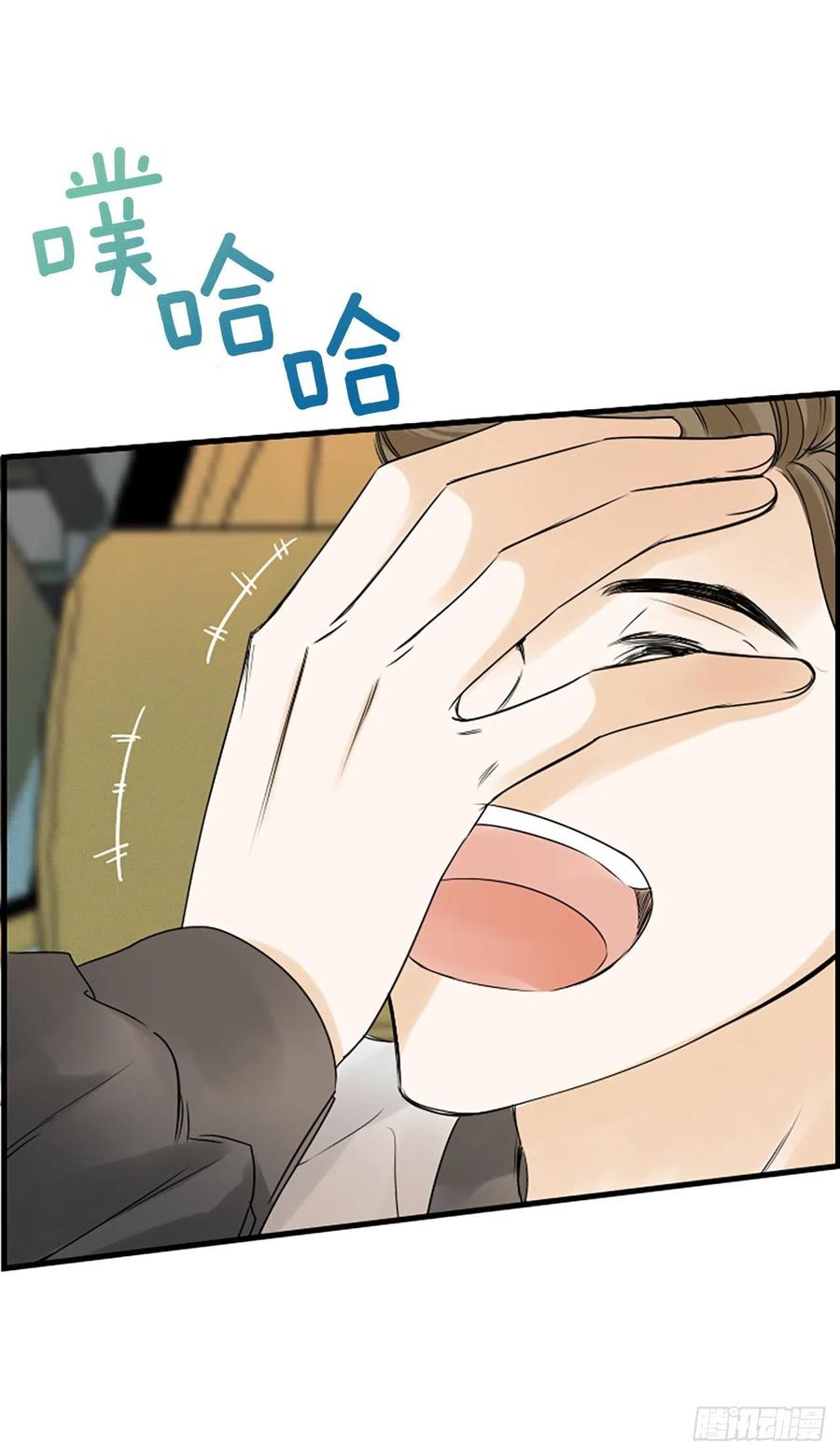 《泳池结爱》17.“他” 第20页