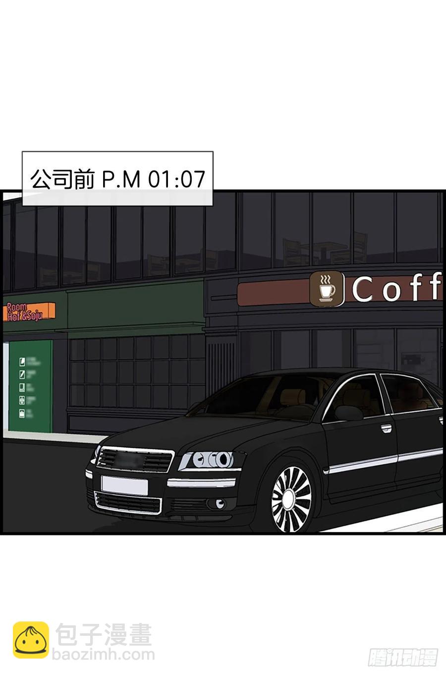 《泳池结爱》17.“他” 第2页